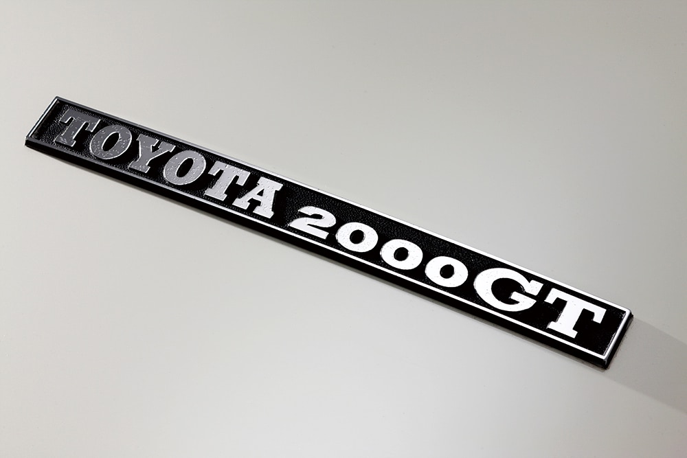 トヨタ・ツインカムの原点ここにあり トヨタ 2000 GT 3