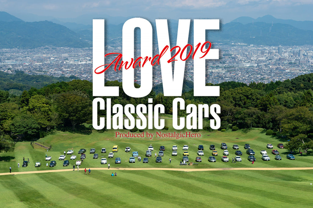 S110 S12シルビアに240rsも参戦 Love Classic Cars Award 登場車両 4 Nosweb Jp 日本の旧車 Webマガジン ノスウェブドットジェイピー