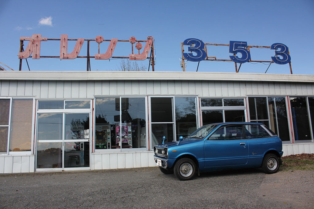 灯ひとつない場所にぽつんとたたずむ店｜レトロ自販機の旅「オレンジ