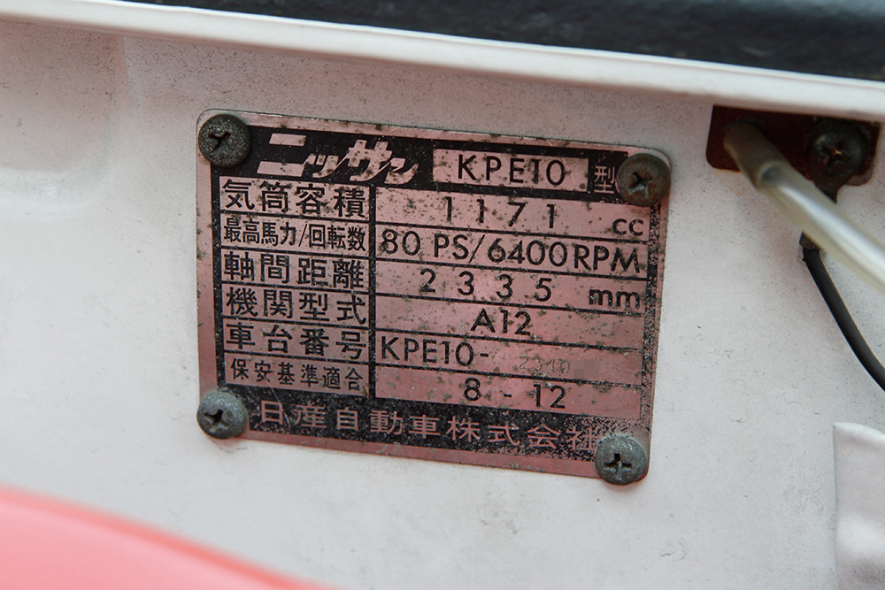 ひ丸ページ ZX75USK-5B｜レンタル｜商品情報｜日立建機日本