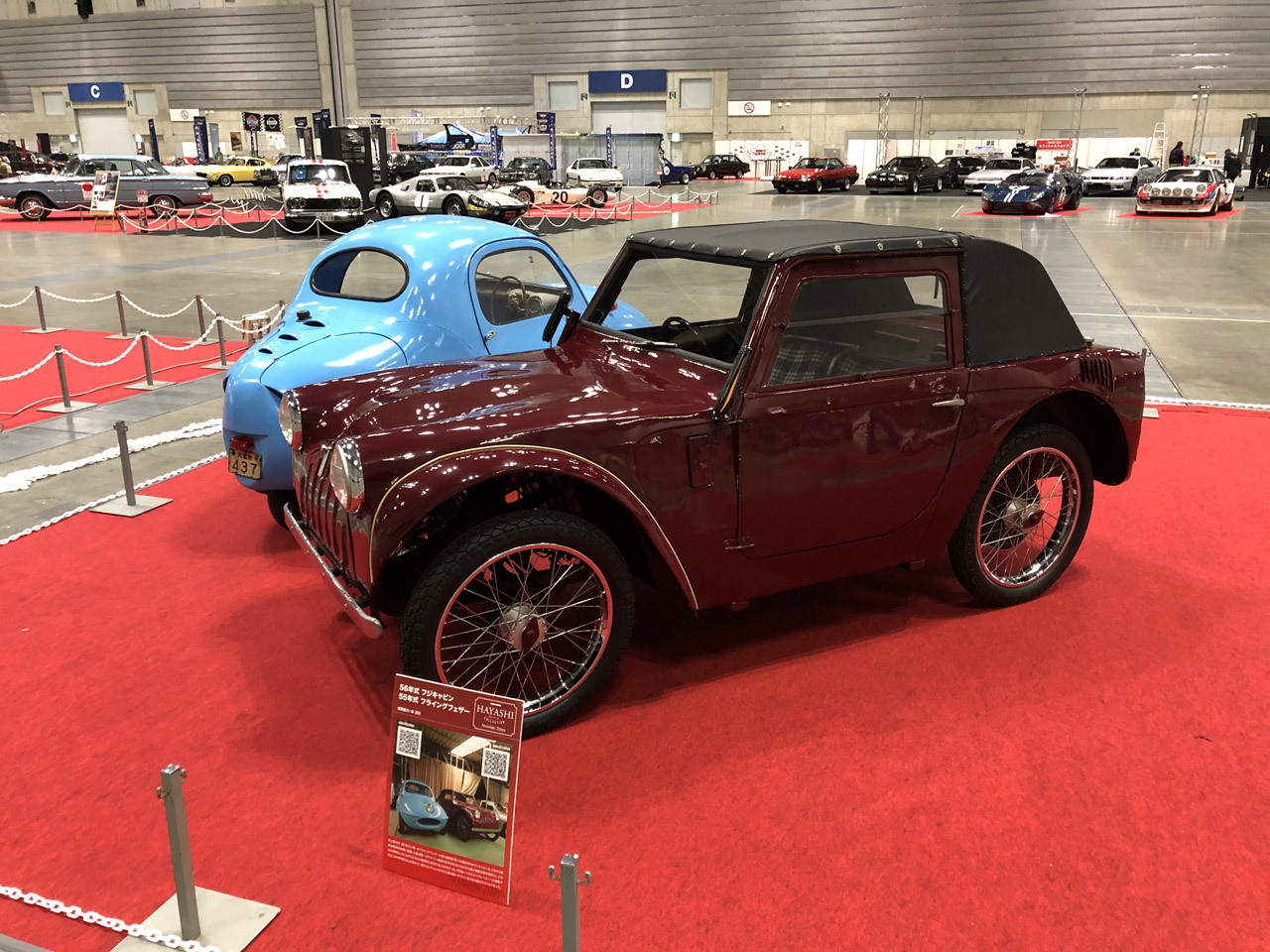 映える2台！ フライングフェザーとフジキャビンが並ぶ特別展示にも注目