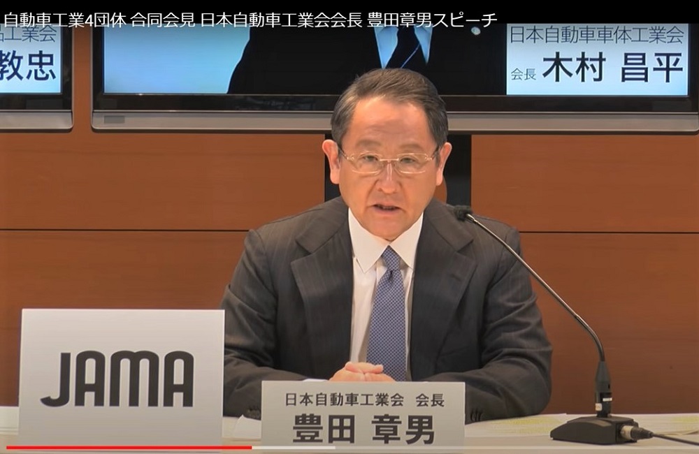 豊田章男社長のメッセージが 世界に響く Nosweb Jp 日本の旧車webマガジン ノスウェブドットジェイピー