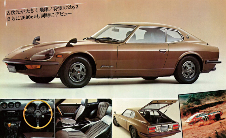Yahoo!オークション GE極上 フェアレディZ S30Z 240Z 2シーター