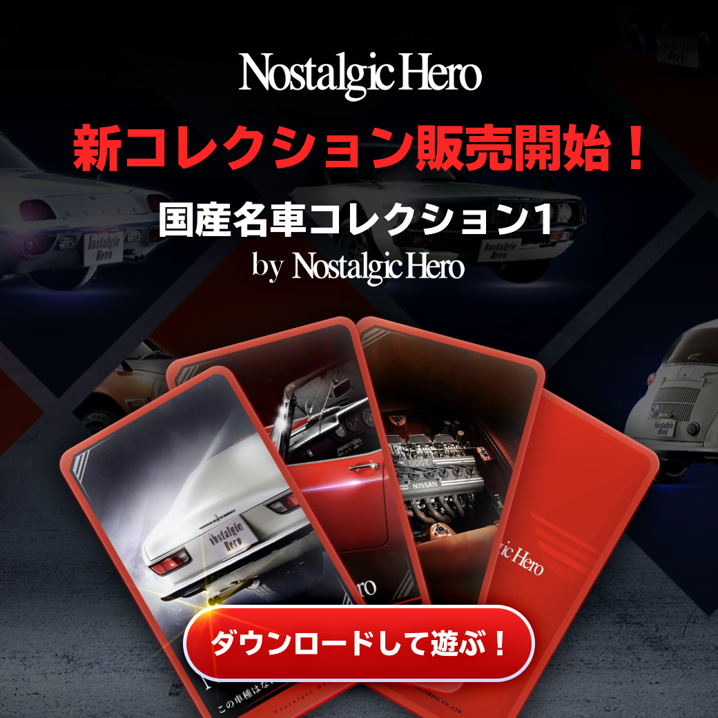 LINE 「VVID」にNostalgic Heroが参戦！ | NostalgicHero