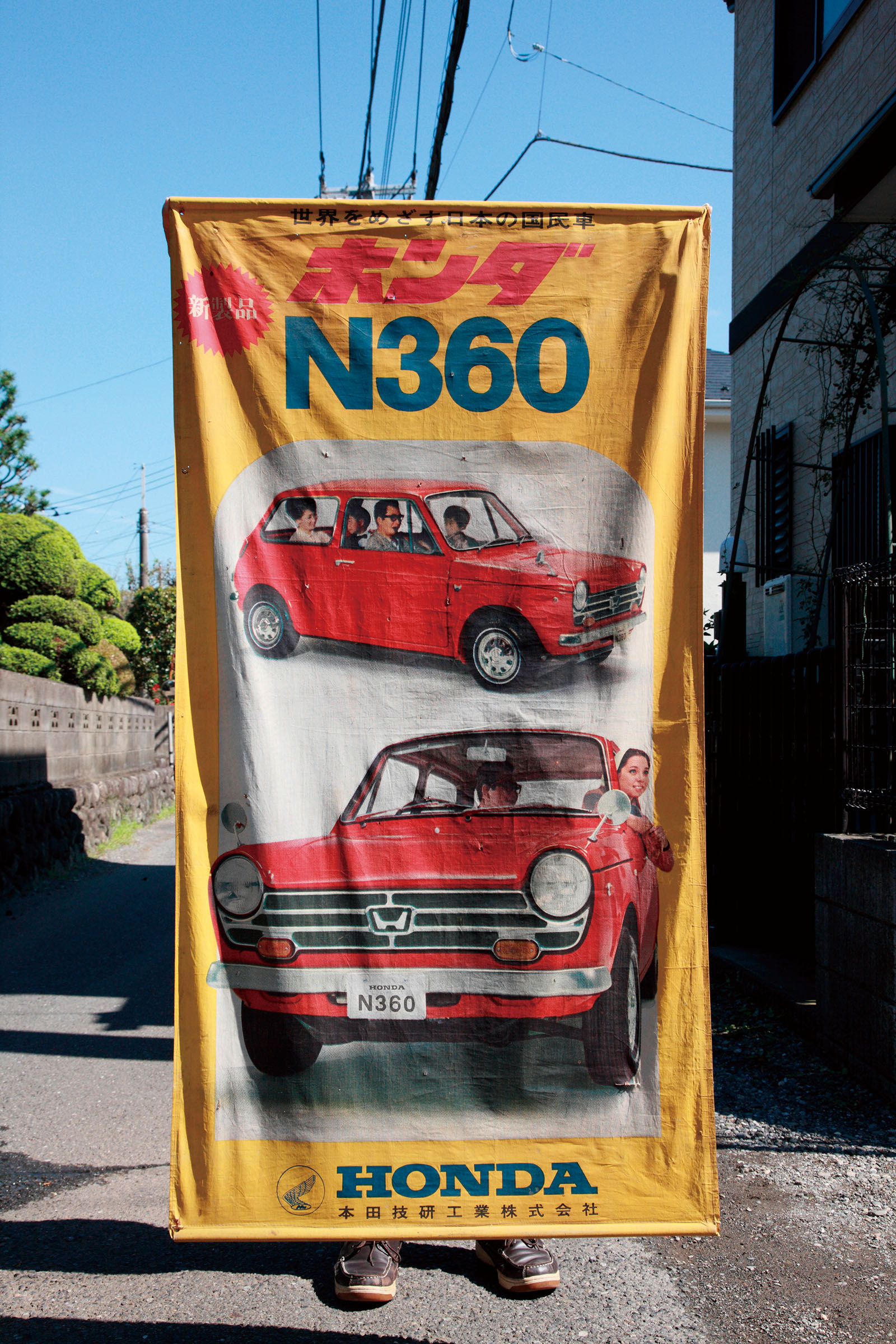 オールホンダセールスノベルティ　昭和のレトロなノベルティ品　希少コレクション s-l400.jpg
