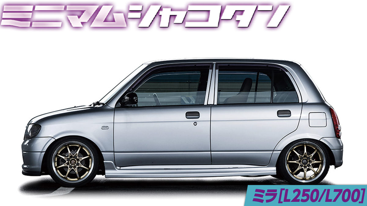 走り系とヤン車スタイル!!】相反するスタイルを確立