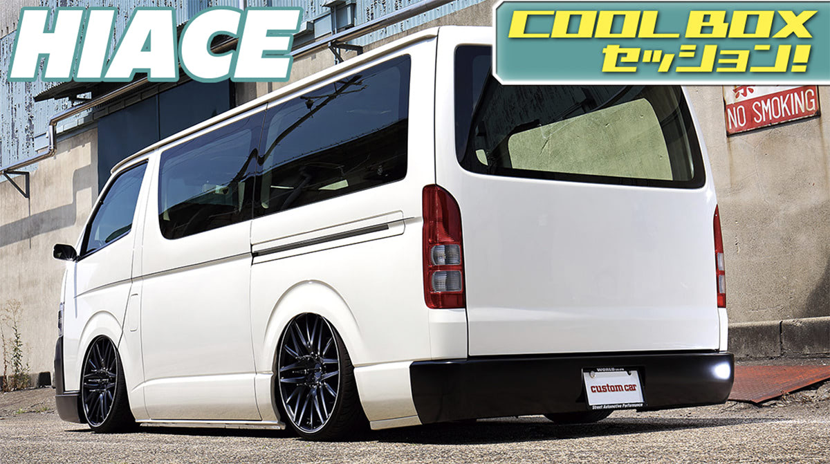 んっ!? これ、エアサス……っスか??】カスタマイズすべてがDIY