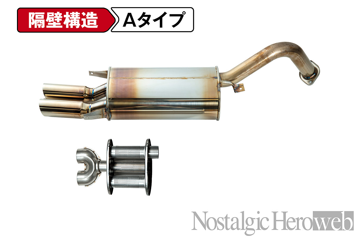 直管マフラー 構造 音 直管マフラーを加工したら最高な音になり