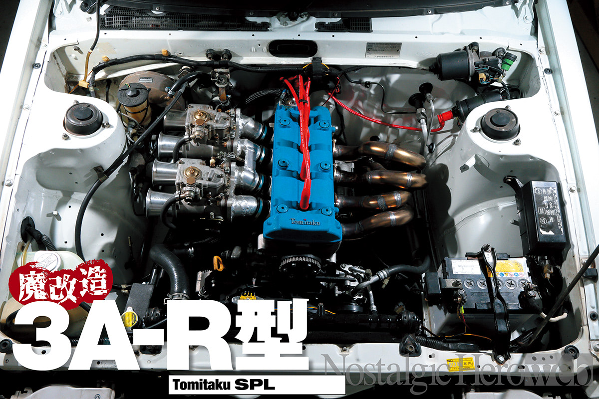 【123】旧満洲エンタイヤまとめ（3通） 123】旧満洲エンタイヤまとめ（3通） 123様専用】旧満洲エンタイヤまとめ（