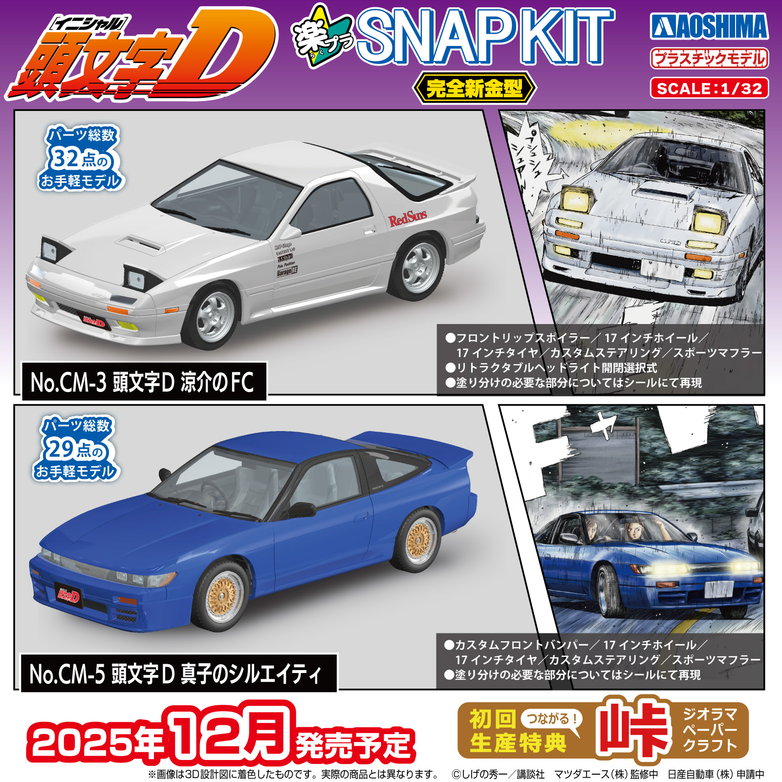 【希少】ジェネシス　エクセレント・ワン　GENESIS プログレッシブロック 3-6 プログレ5大バンド？ジェネシスの二面性 - ケンジロニウスの再生