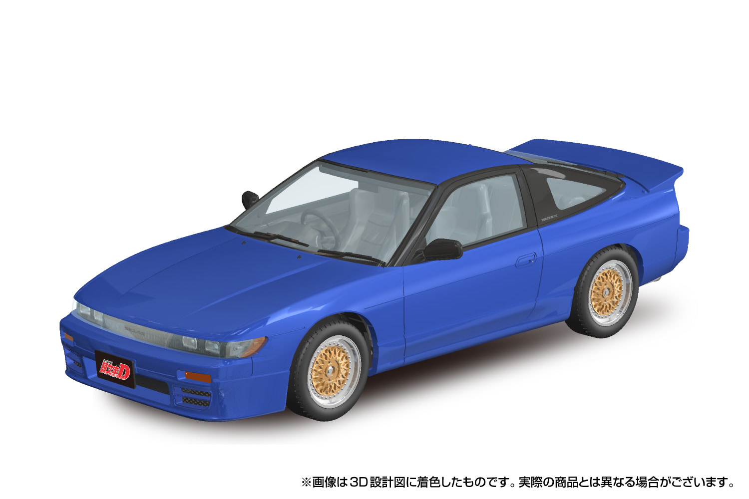 頭文字Dの登場車が続々と発売決定！【11月＆12月発売】楽プラ スナップ