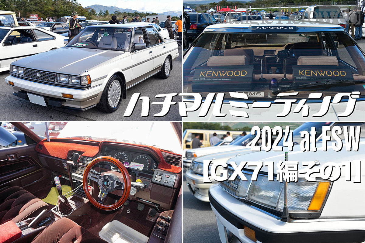1980年代から1990年代にかけて爆発的に売れた時代を象徴する