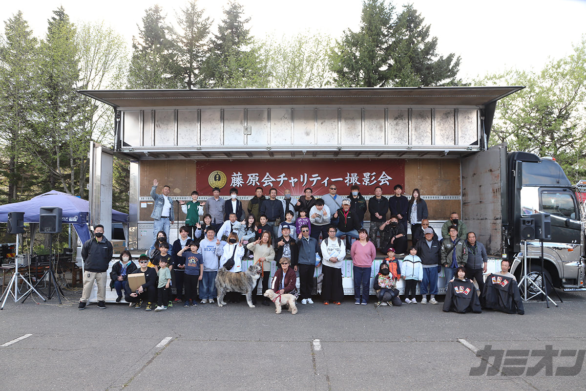 デコトライベント・チャリティ撮影会リポート 岩手藤原會 | カミオン