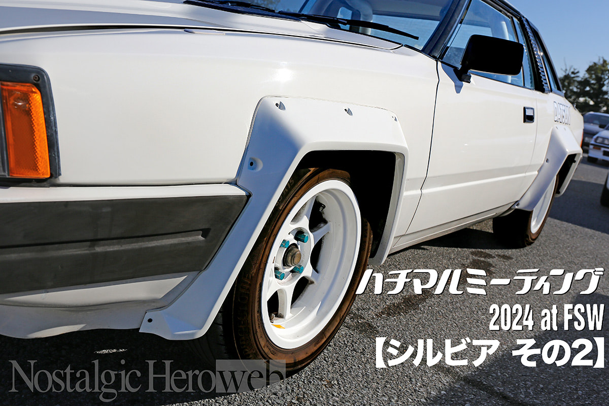 3.1Lまで排気量をアップした2JZ-GTE型搭載のS13シルビアも！【日産