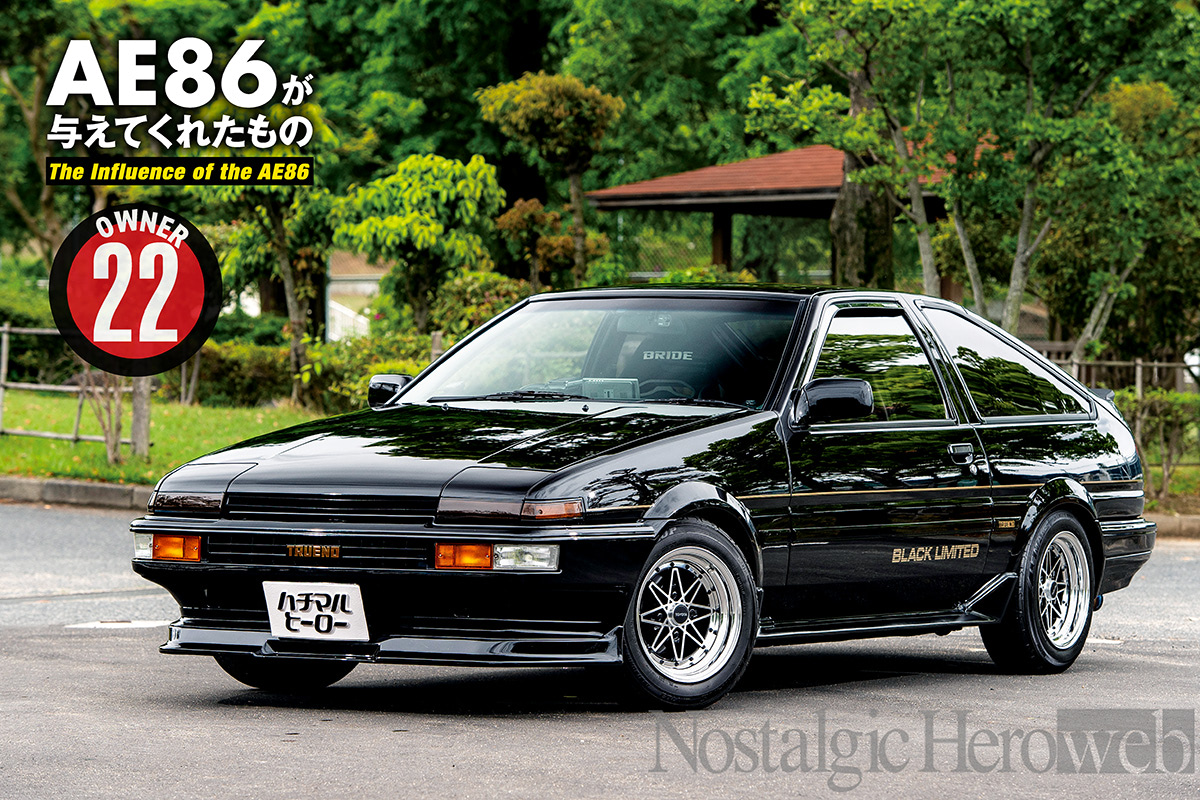 仲間と走ったり、うどんをすすったりするのが最高の時間です」絶対に