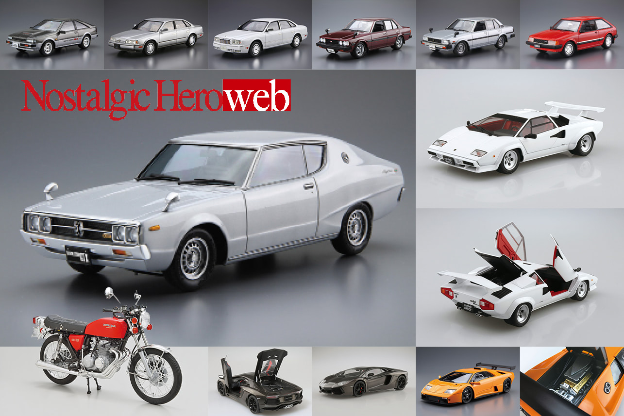10月発売予定】4輪ディスクブレーキのケンメリ2000GTX-E・Sなど