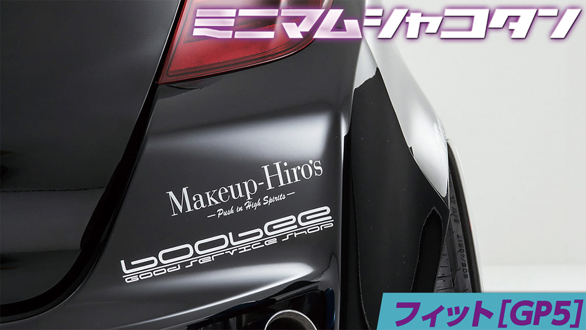 ぽち様専用!ワンオフのダウン風フェンダー! ととちっち様専用 ぽち様専用!ワンオフのダウン風フェンダー! ととちっち様専用