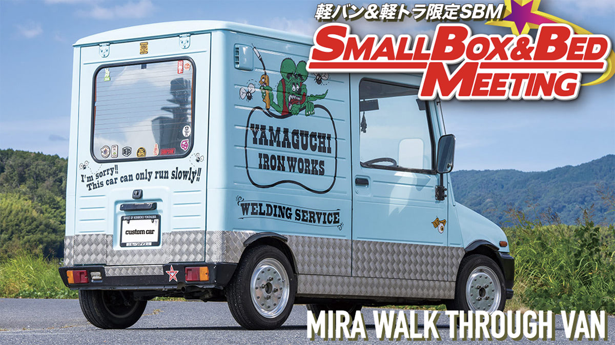 実はワンちゃんのお散歩用!!】縞鋼板やグラフィックを造形にプラス