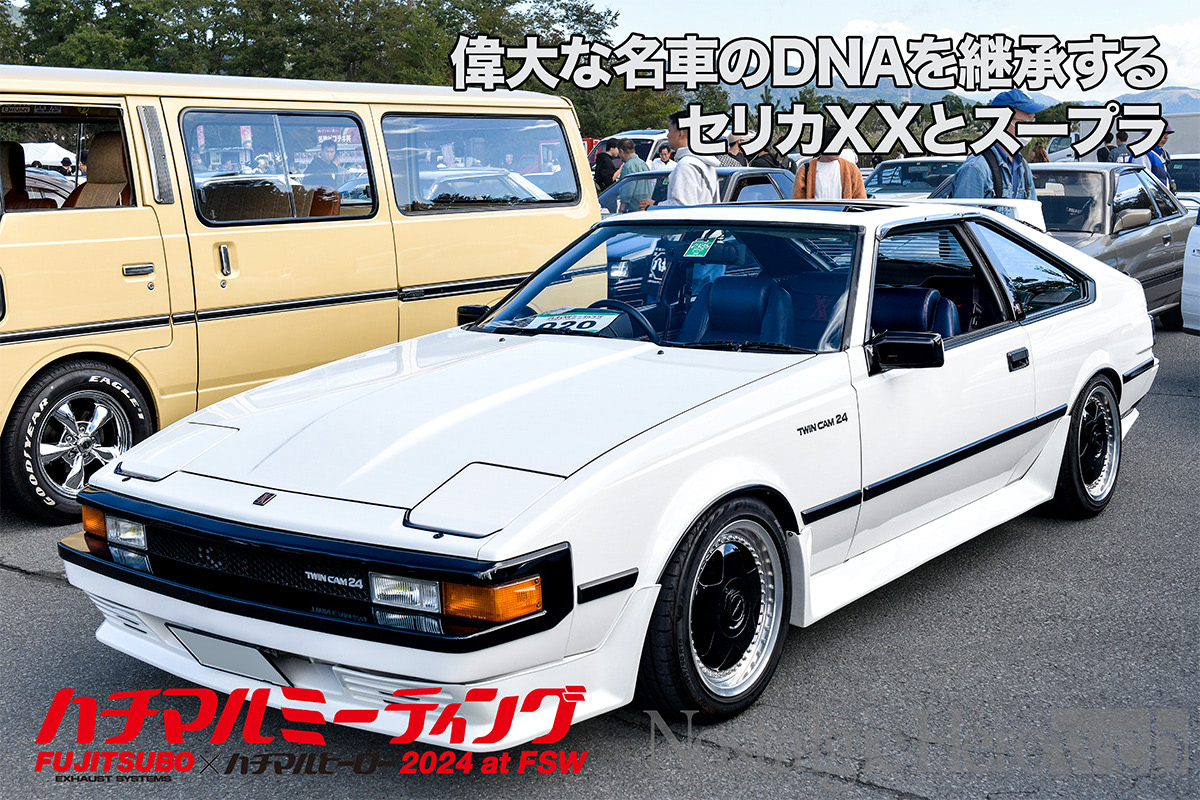 スープラセリカXXパーツ スープラにリアウインドールーバーってレアじゃない？ 偉大な名車のDNA