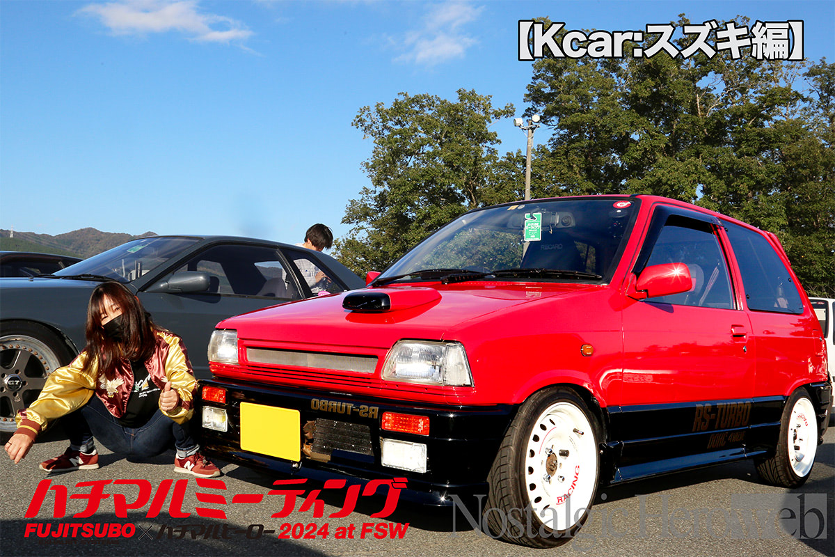 レア ご当地キティ ダニエル 軽井沢自転車 軽井沢ウエディング 軽井沢 信州 レア ご当地キティ ダニエル 軽井沢自転車 軽井沢ウエディング