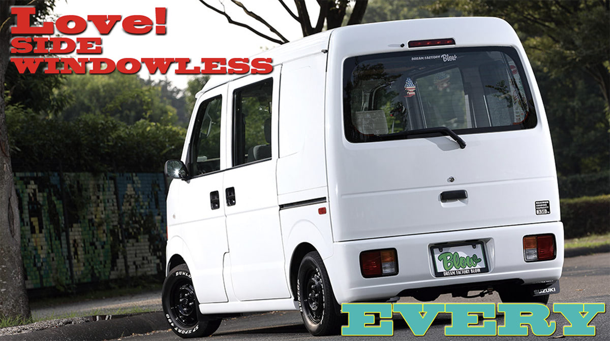 U.S.ワーキングバン風軽バン!!】ポト窓のあるリアビューもサイコー