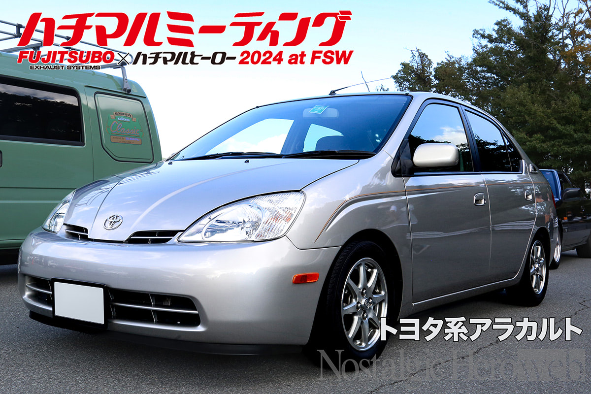 モーターマックス カムリ カローラ 左ハンドル 激レア マニア必見 高速