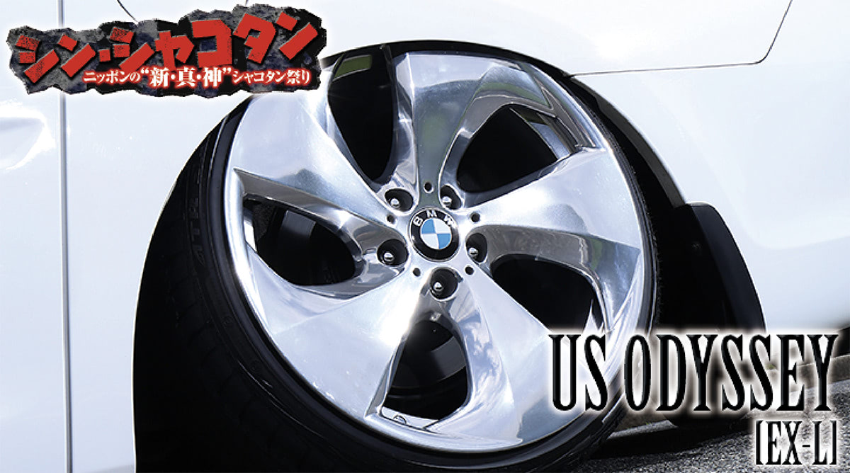 X6の純正ホイール履きですと〜!!】余分な凹凸は最小限まで