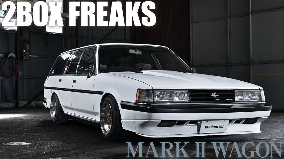 10ソアラって、ワゴンあったっけ!?】二度見三度見必至！ ソアラ顔の一発芸だけに頼らない街道系旧車としてもメイクしているマーク2ワゴン |  カスタムCAR [カスタムカー] | オールジャンルのカスタムカー大集合｜NOSWEB