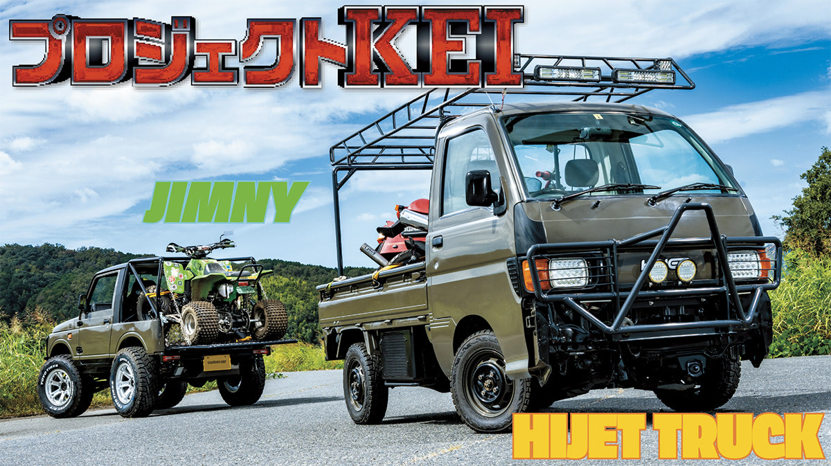 ラジコン」ダイハツ ハイゼットトラック ジャンボ 軽トラ R/Cの商品