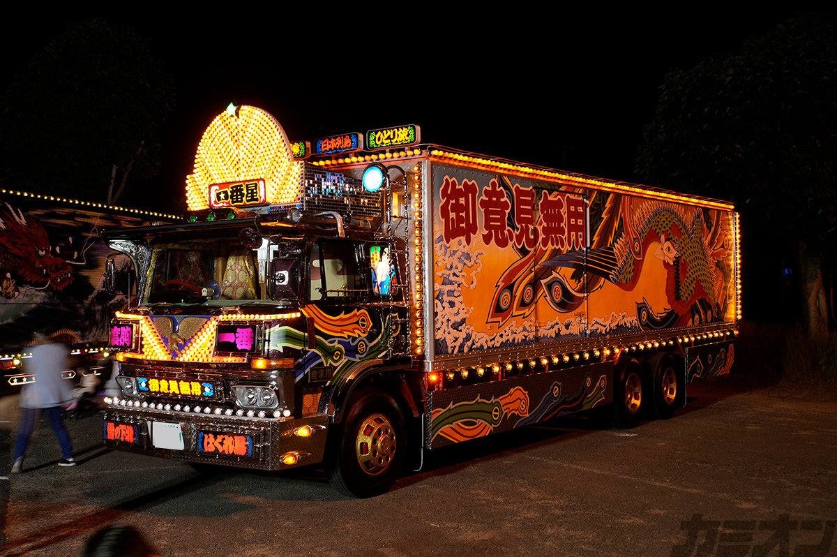 デコトライベント・チャリティ撮影会リポート 哥麿会 | カミオン