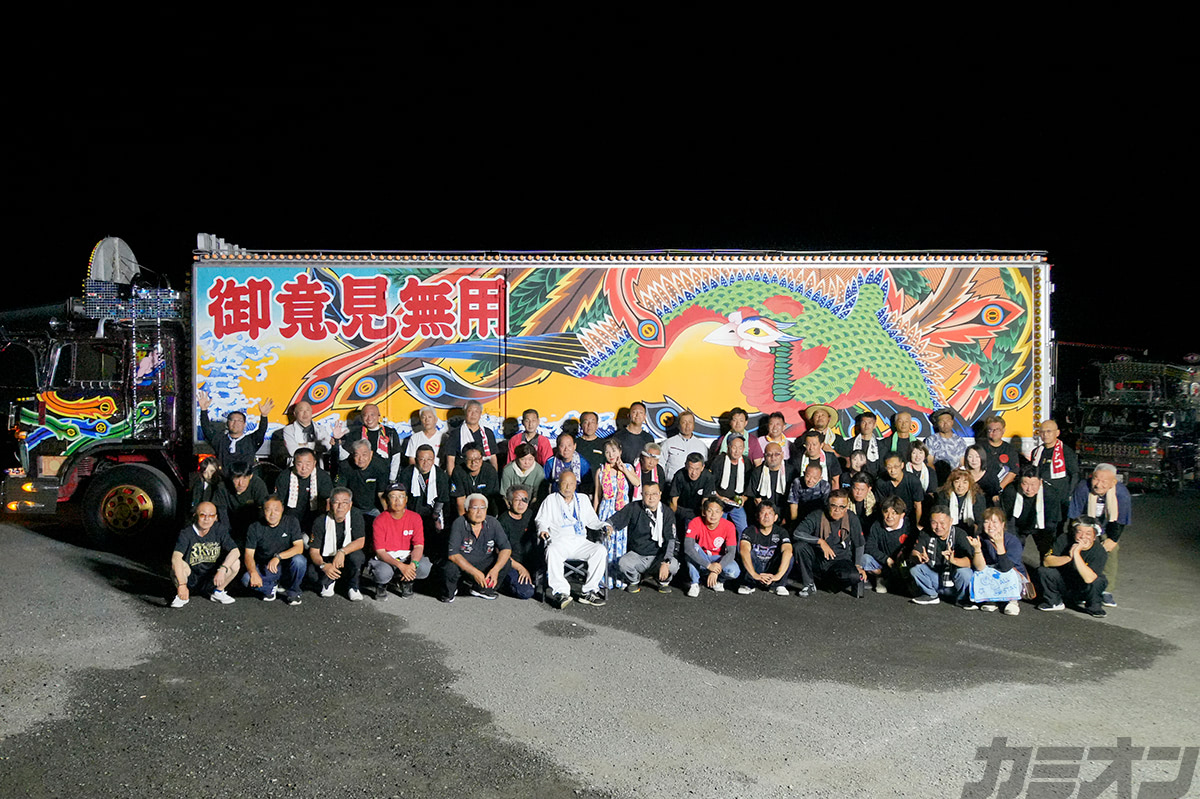 デコトライベント・チャリティ撮影会リポート 哥麿会 | カミオン