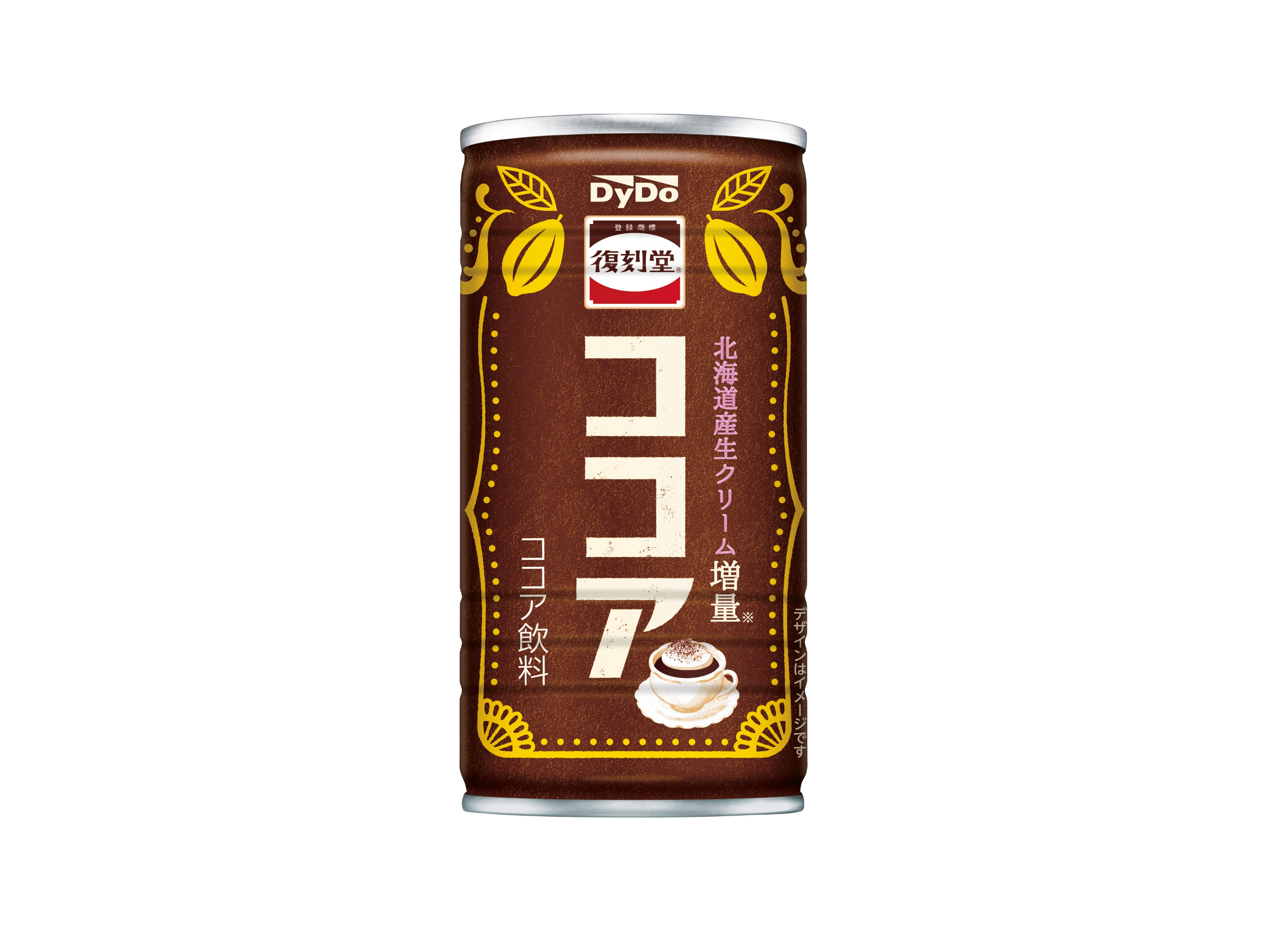 昭和レトロな懐かしいパッケージで登場！ ドライブや仕事の合間に