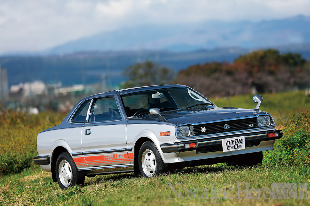 80年代の前奏曲として新時代の幕開けを告げたスペシャリティカー、初代