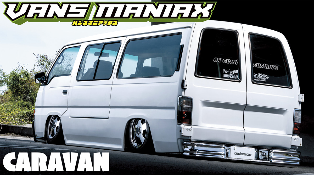 ぎょえーっ！ ホントに左ハンになってやがんの!!】スラムドトラッキン