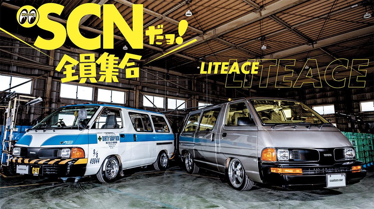 ヤングタイマーバンをUSナイズ!!】アメリカンカルチャーを愛してやま