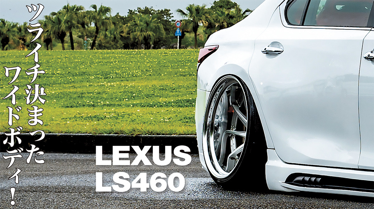 11月23日（日）、スタンスは再び富士から始まる。】エントリーは9月30