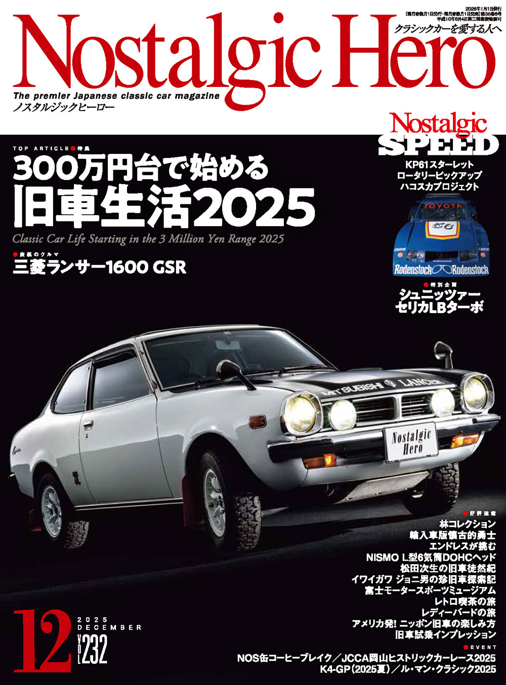 缶コーヒー ノベリティ 車系 実はミニイベントやってます！月1回開催「NOS缶コーヒーブレイク」の