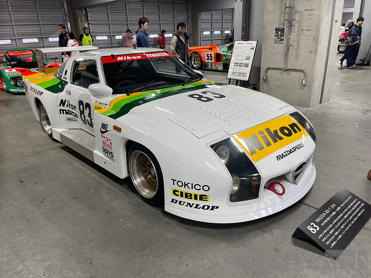 本邦初公開の「KUDZU MAZDA DLM」も！ 雨の中にもかかわらず多くの