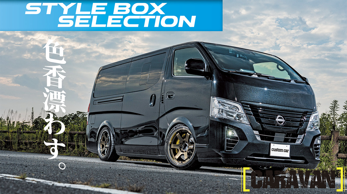 ほどよいロワードがキモ!!】オーディオは快音響かす3WAY仕様！ 仕事車