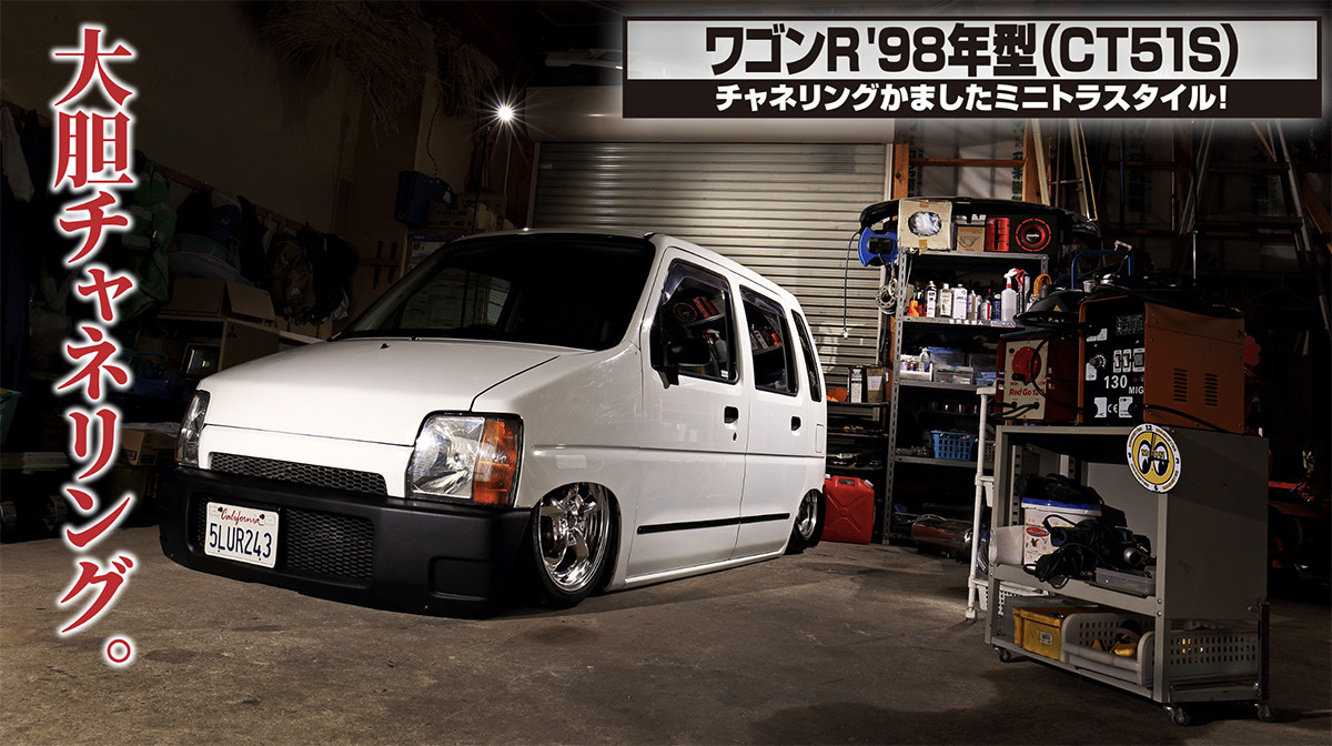 着地クレイジーなハンドメイド侍!!】フレームビルドによる15インチ極太