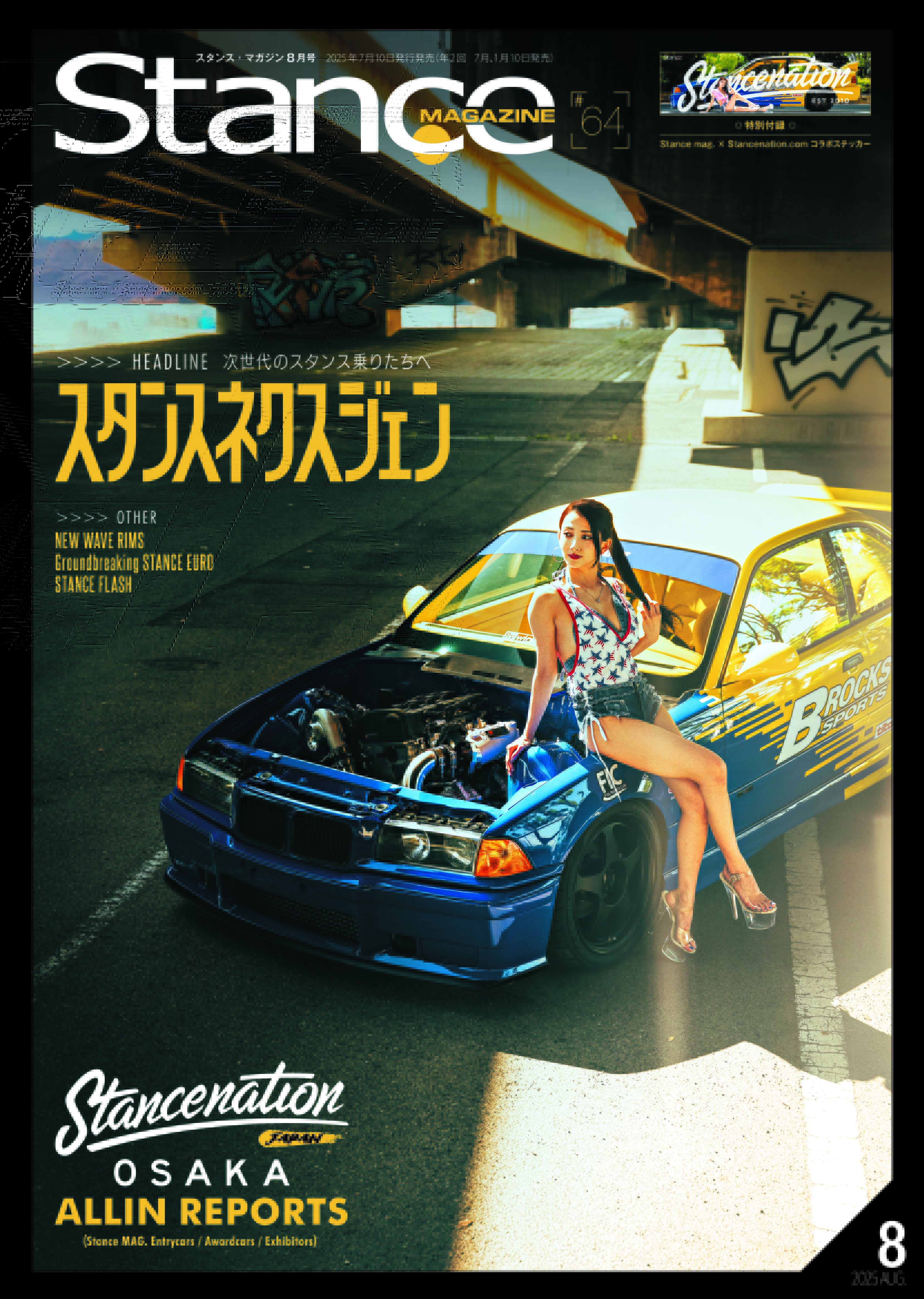 STANCENATION JAPAN 2025 OSAKA Stance mag. エントリーカー写真