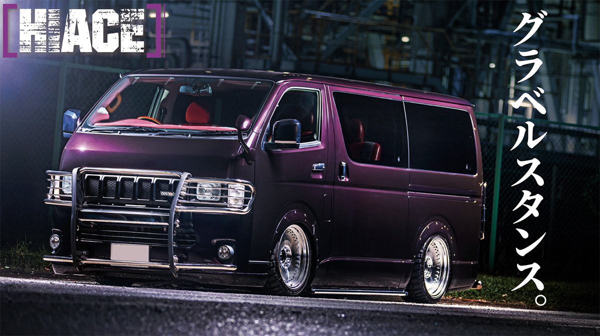 ハイエース4インチブロック 玄武 4インチローダウンブロック ハイエース 200系 玄武4インチ