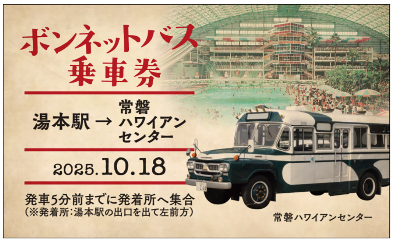 秘蔵品★戦前 レトロ写真★ボンネットバス C40131★段違いルーフ 替えタイヤ 運転手★詳細不明 豊後高田昭和の町の新キャラクター「超バスロボ ボンネットBX141号機