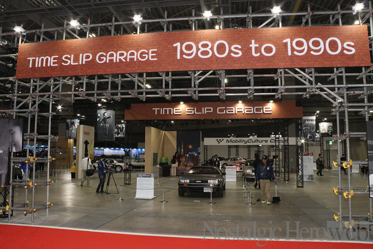 世界一有名なタイムマシンになったクルマも登場！ ハチマル車からプリウスまで登場したタイムスリップガレージ【1980年代〜2000年代まで】 |  NostalgicHero [ノスタルジックヒーロー] | 日本の旧車Webマガジン｜NOSWEB