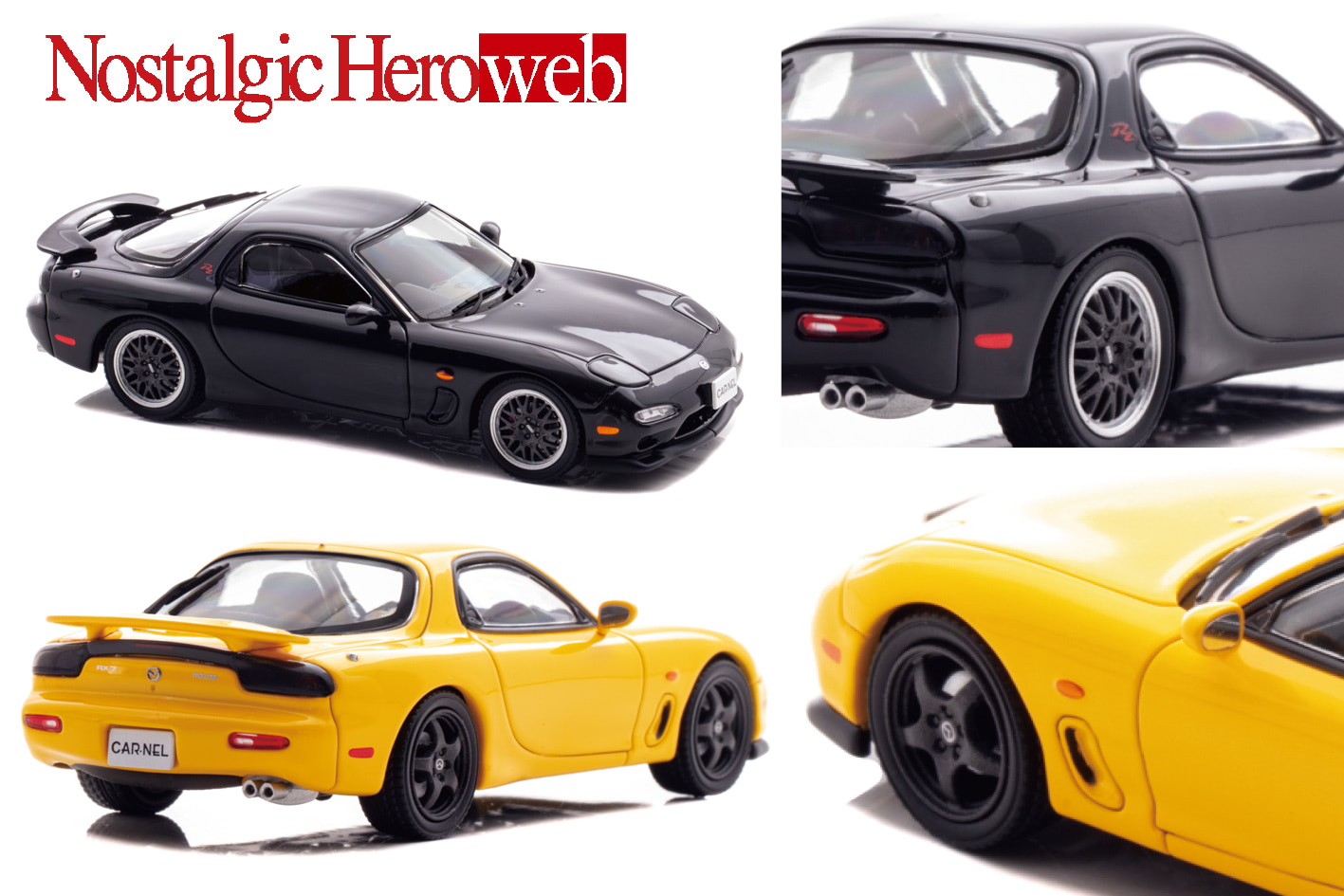 限定 各300個のRX-7】ロータリーエンジン30周年記念の黄色いRS-Rと黒い