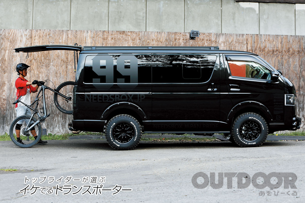 いつでも愛用のギアをメンテナンスできる環境と、心身をリラックス