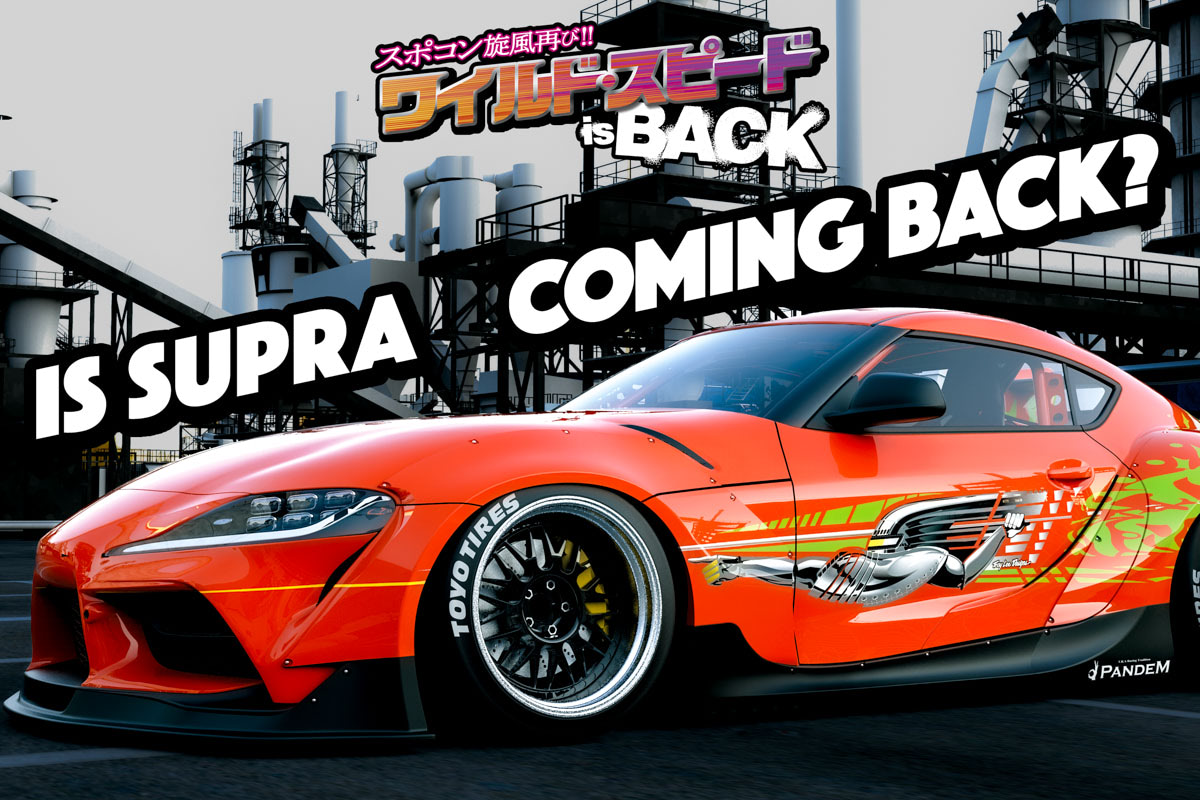 アディクション　GRスープラ　漫画風（？） アディクション GRスープラ 漫画風（？）