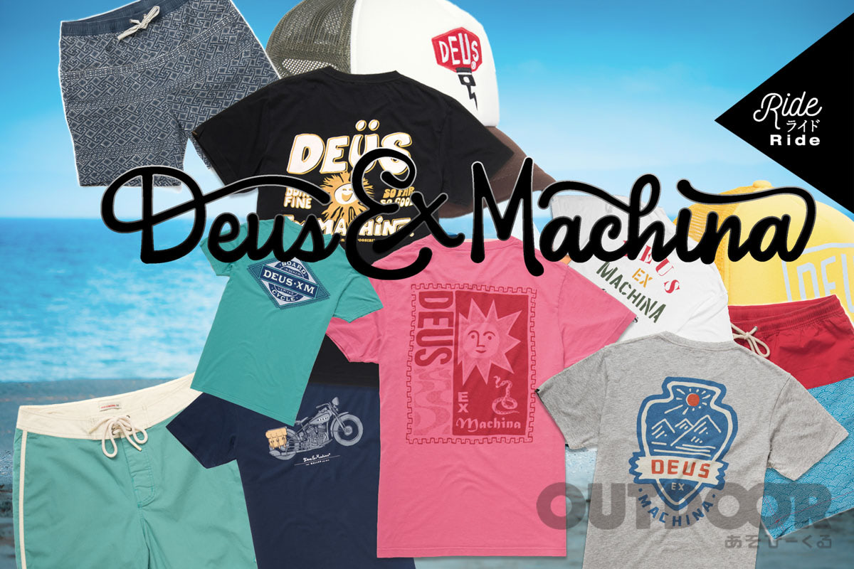 夏を待ち切れない！ Deus Ex Machina｜RideライドRide | OUTDOORあそ