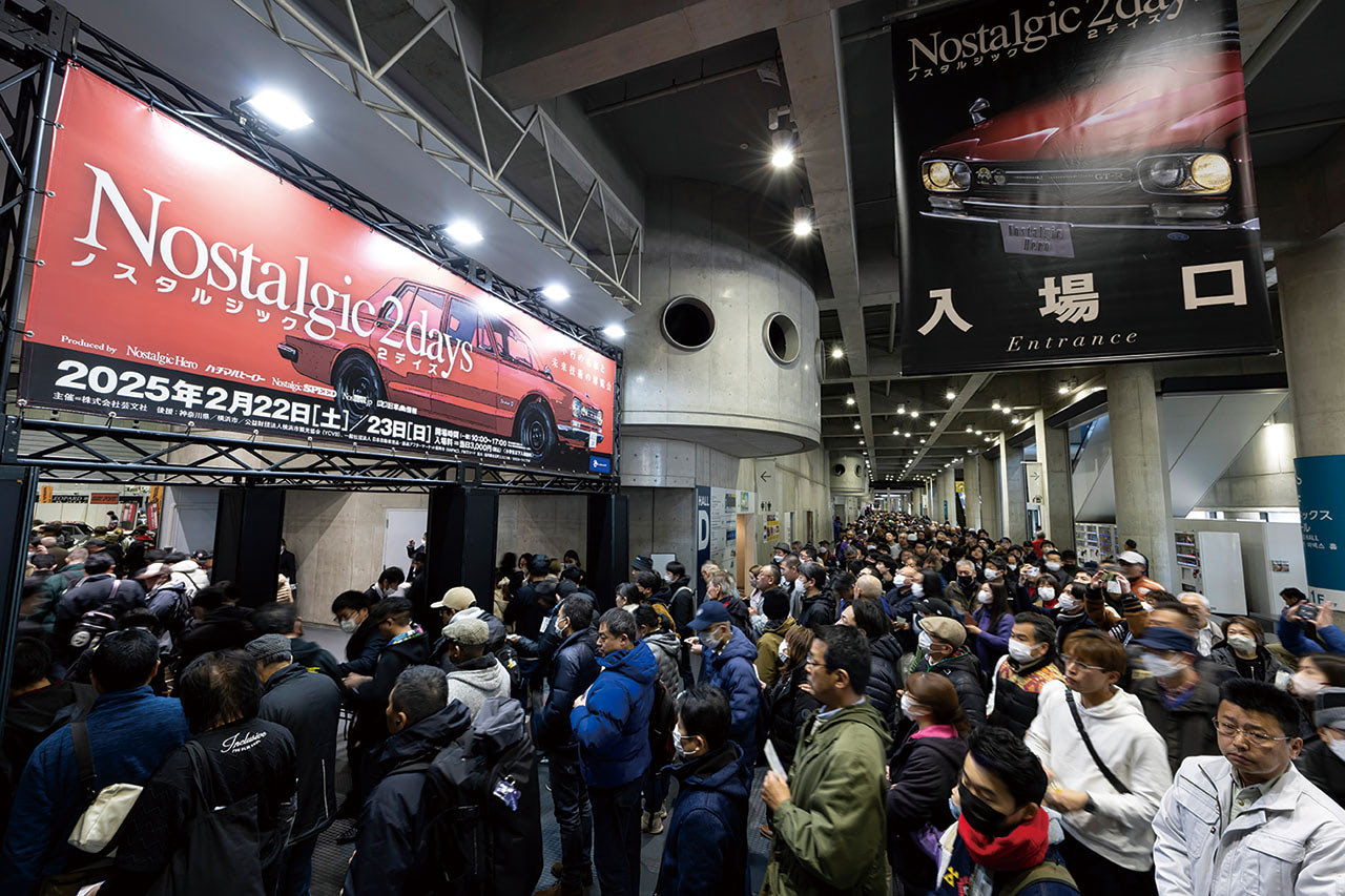 一部書店限定チケット発売開始】ノスタルジック2デイズ2026が