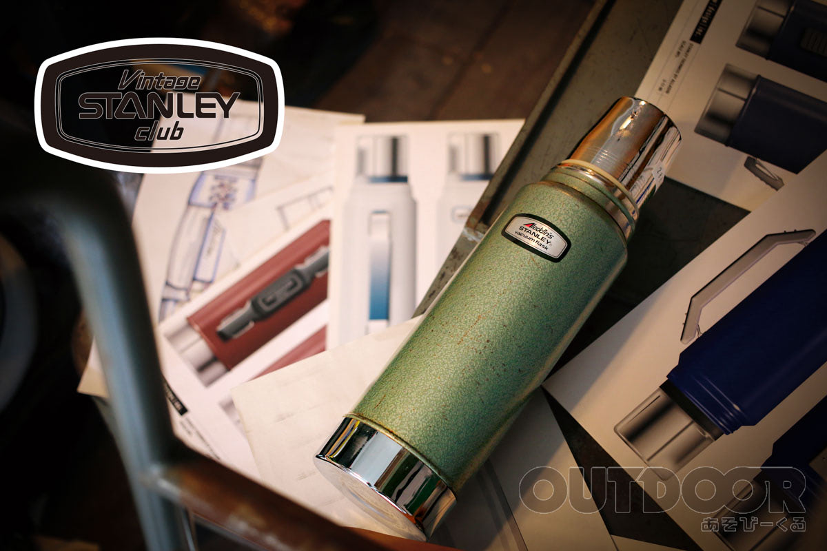 あの緑のヤツ｜キャンプ徒然草 | OUTDOORあそびーくる[アウトドアあそ